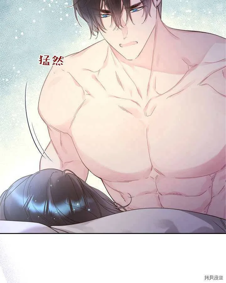 第84话 第83页