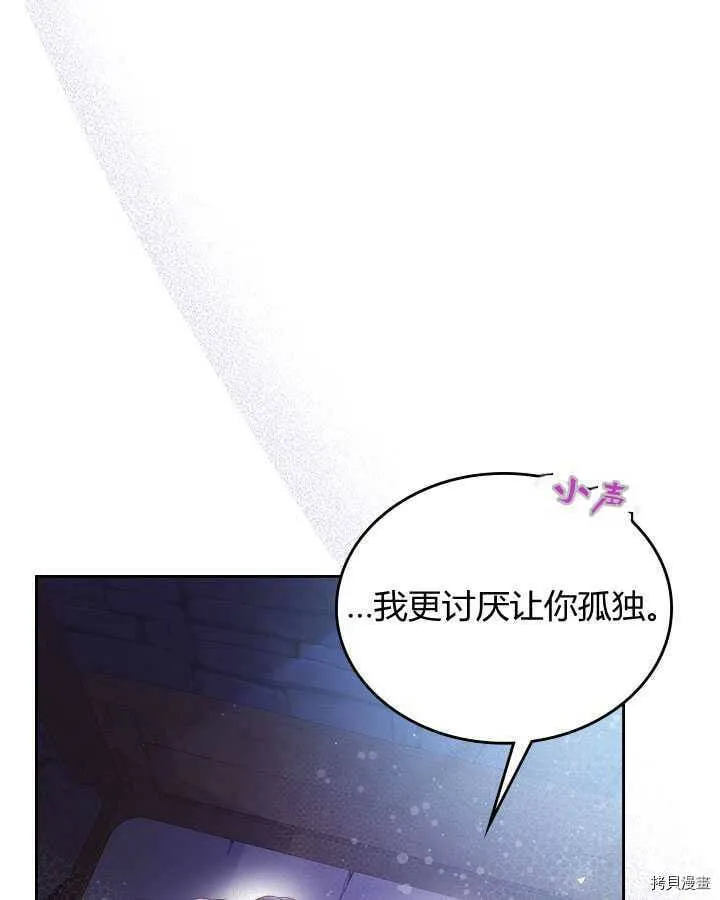 第84话 第84页
