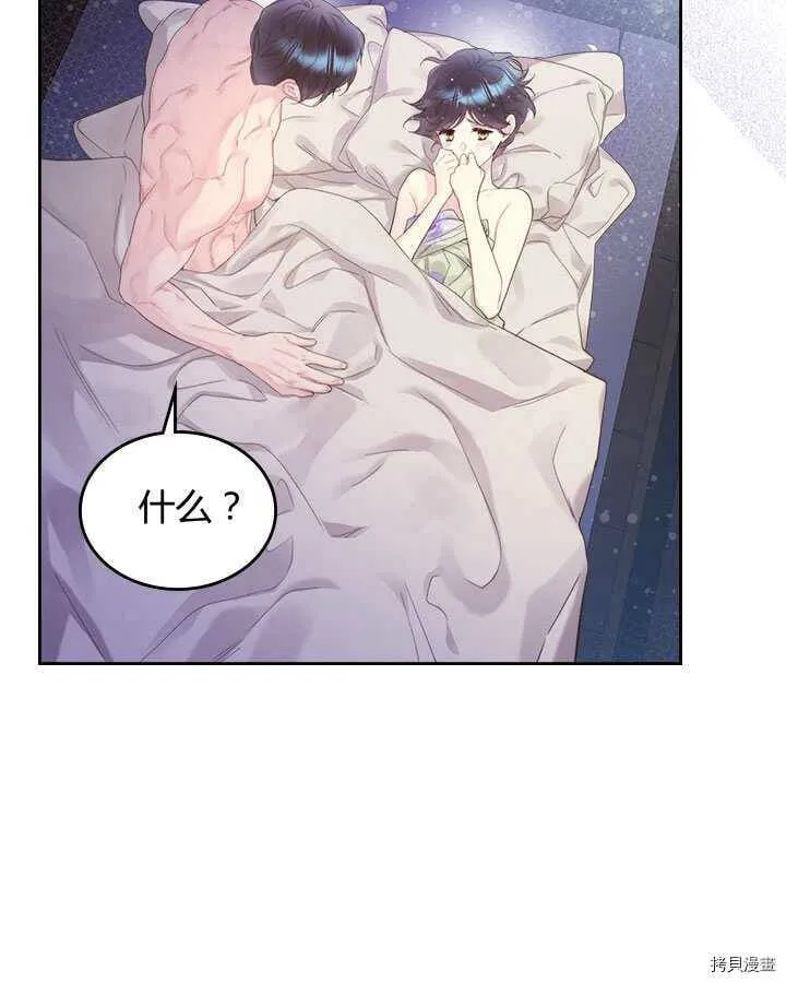第84话 第85页
