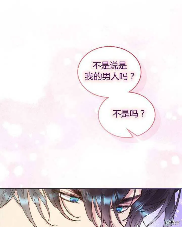 第84话 第86页