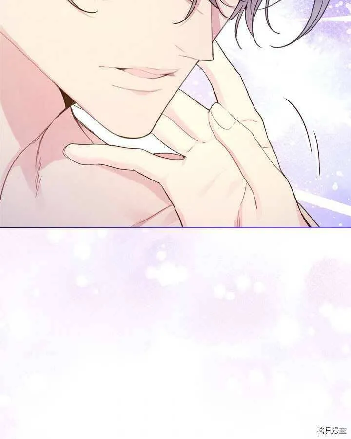 第84话 第87页