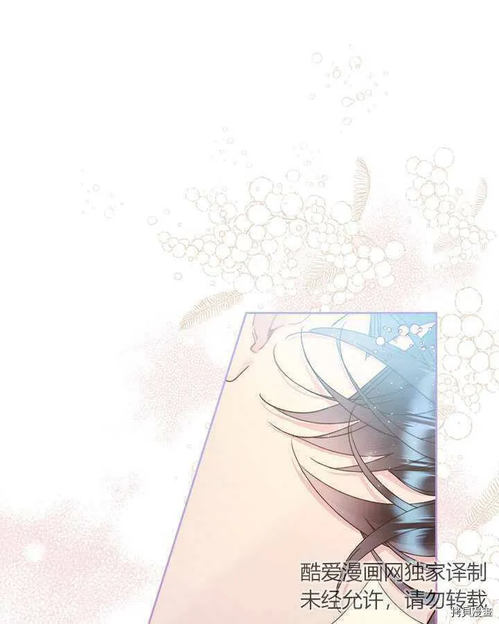 第84话 第89页