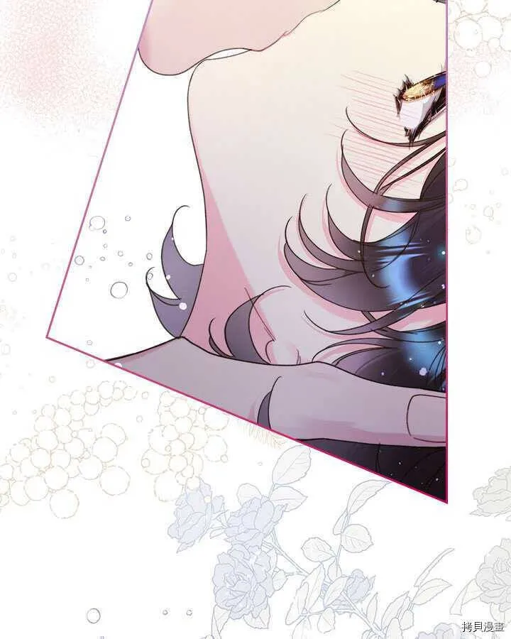 第84话 第90页