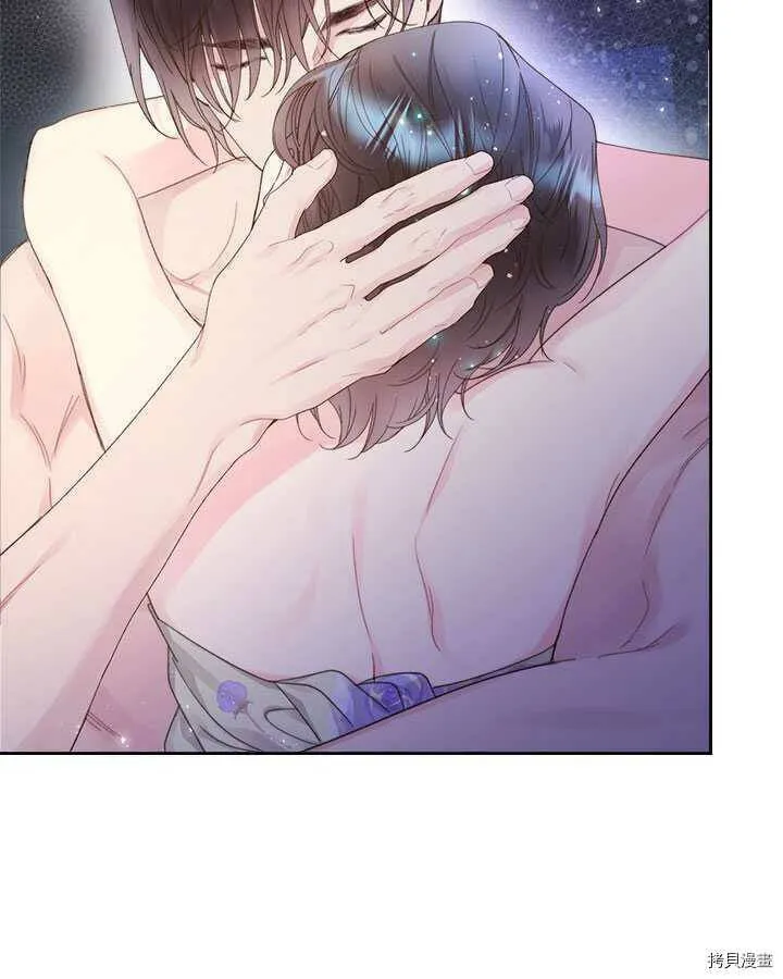 第84话 第94页