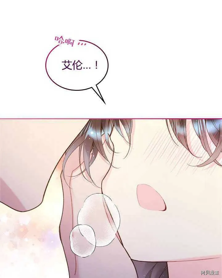 第84话 第95页