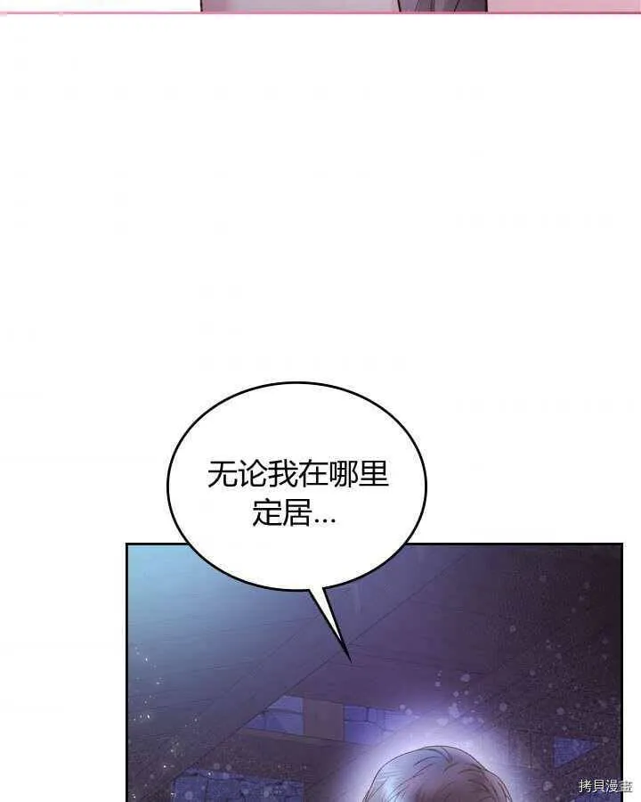 第84话 第96页