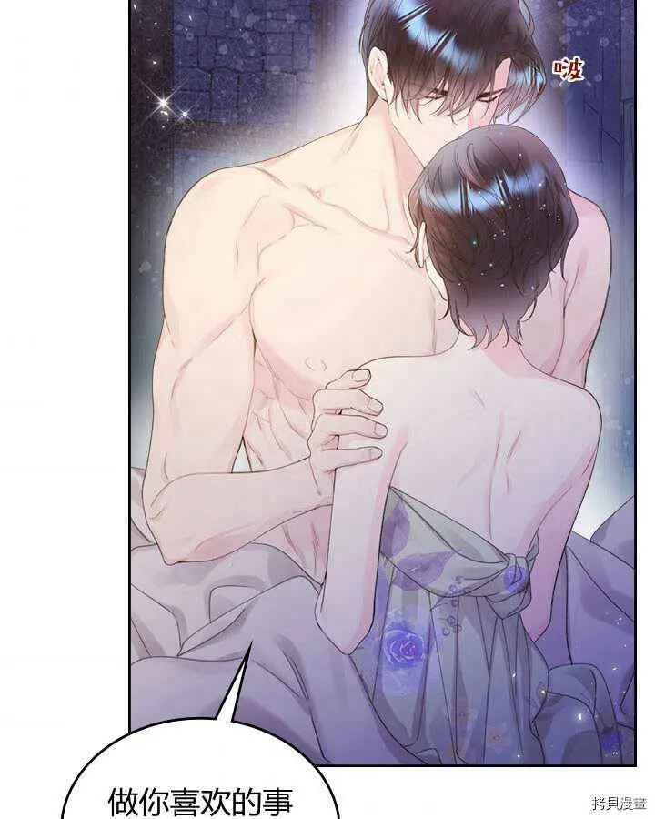 第84话 第97页