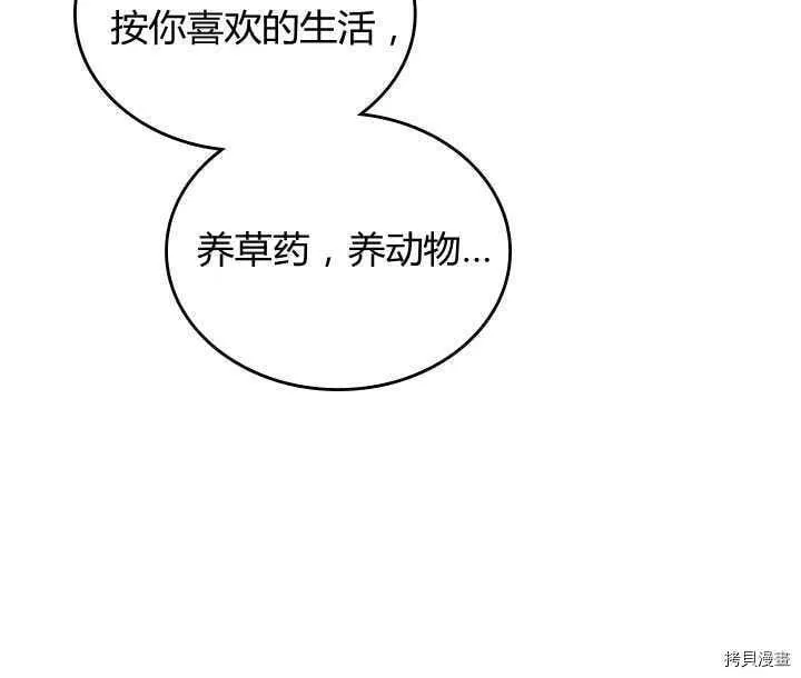 第84话 第98页