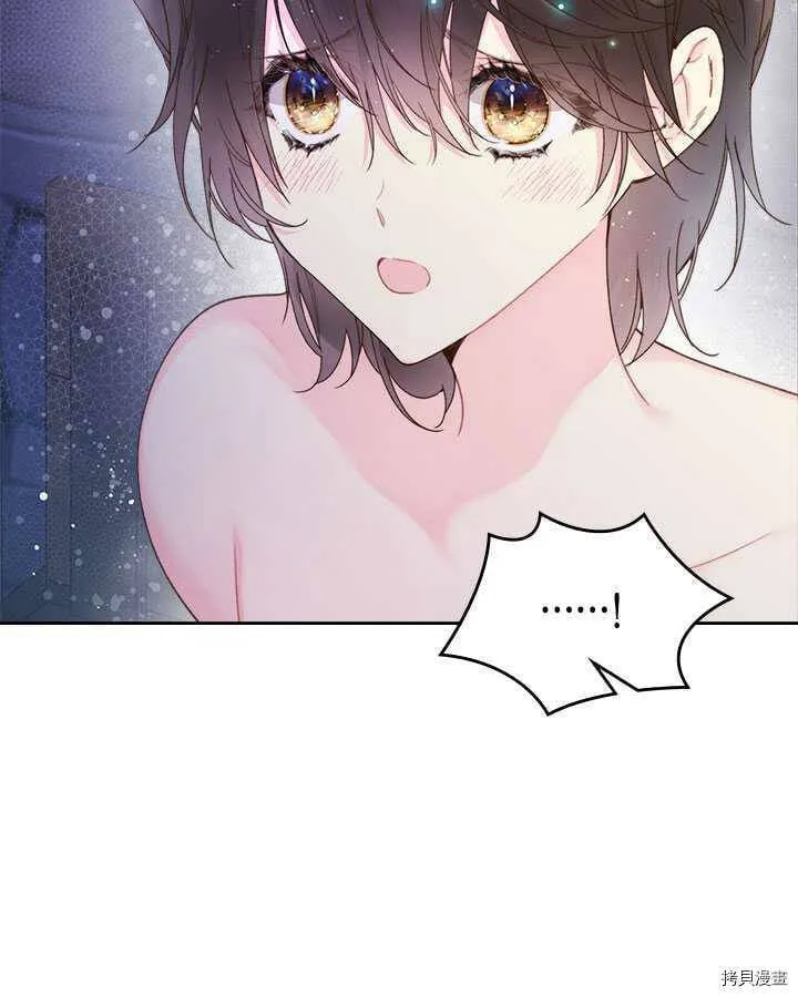 第84话 第100页