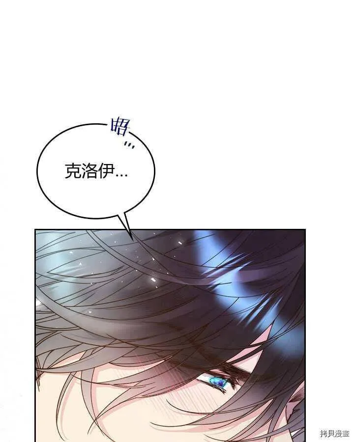 第84话 第101页