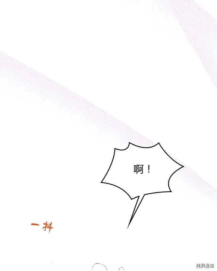 第84话 第104页