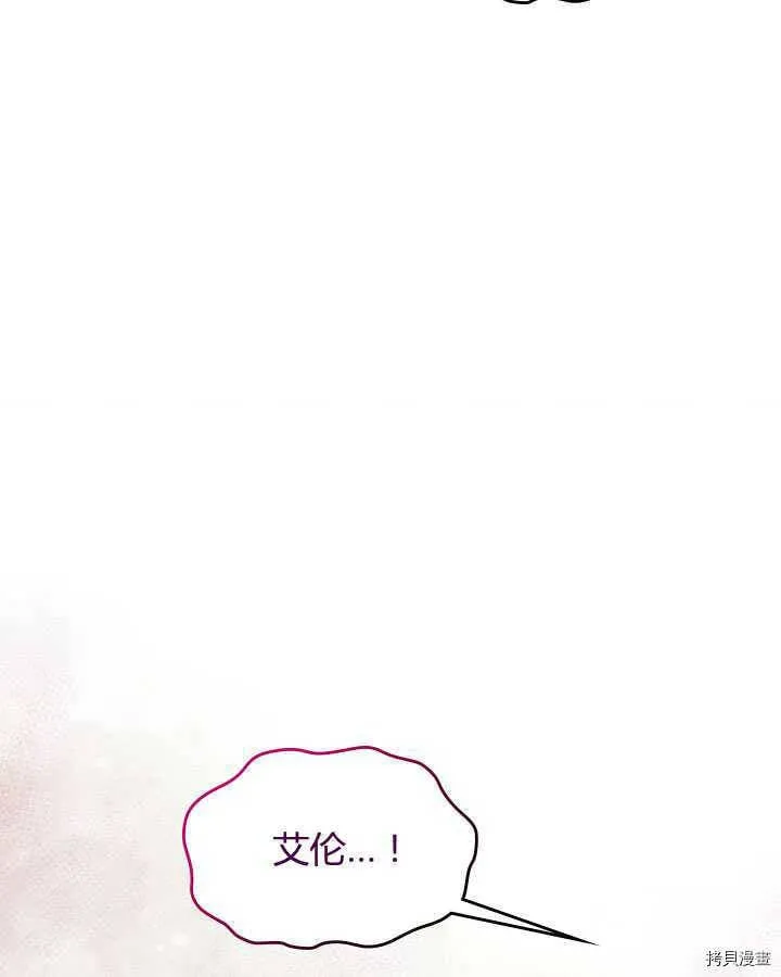 第84话 第108页