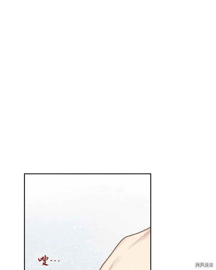 第84话 第111页