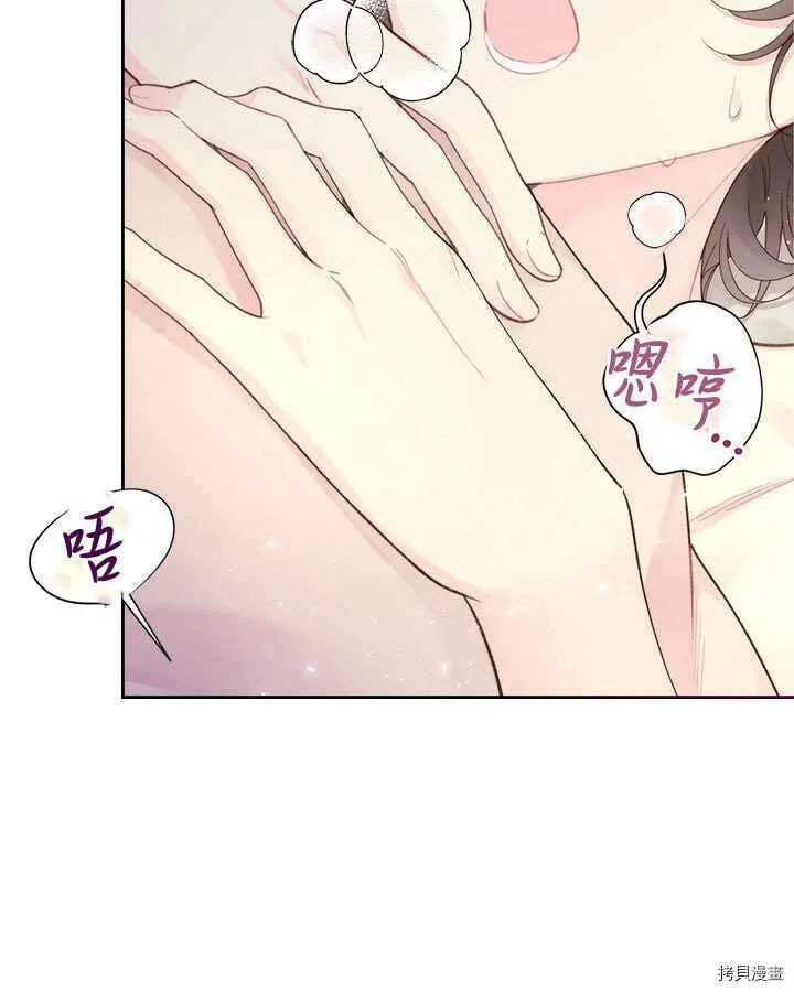 第84话 第115页