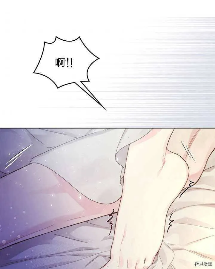 第84话 第116页