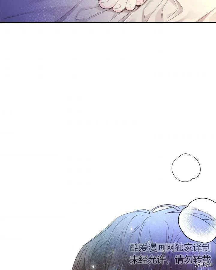 第84话 第117页