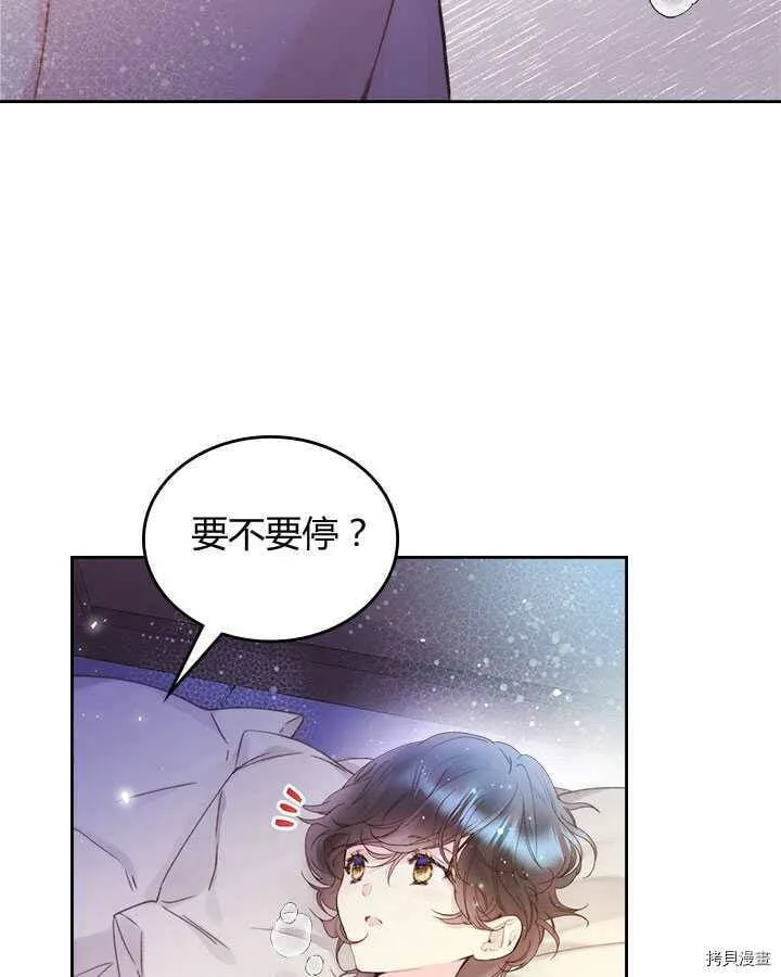 第84话 第119页