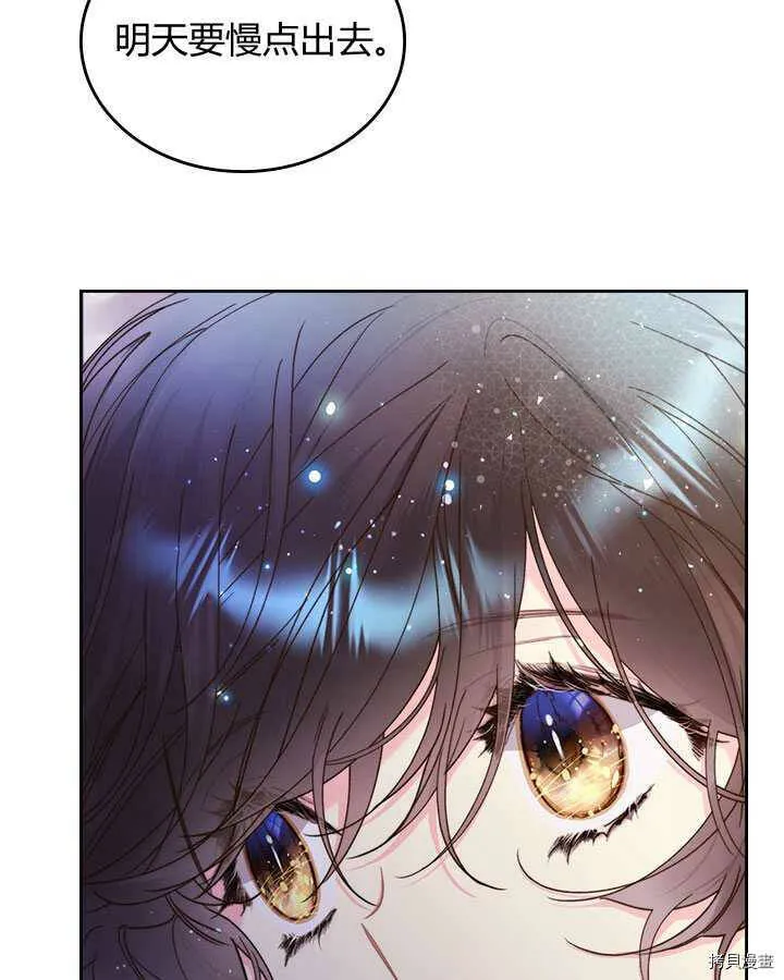 第84话 第123页