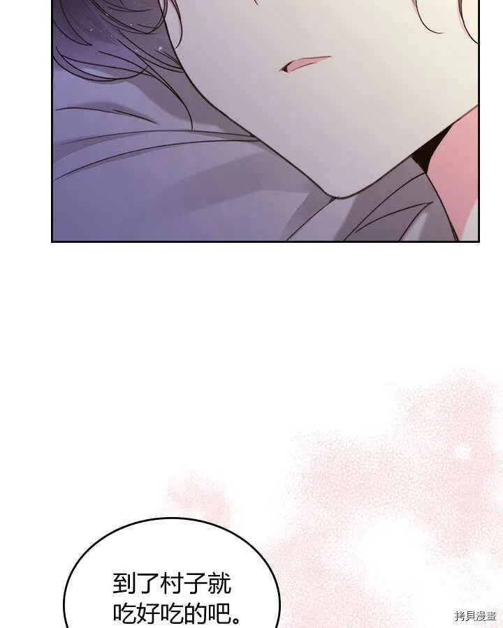 第84话 第124页
