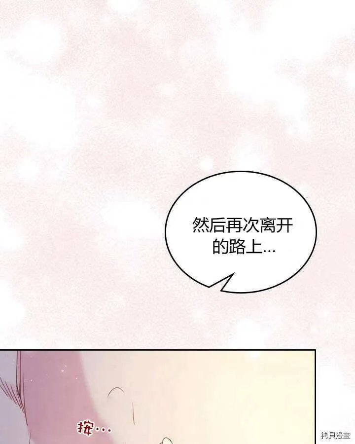 第84话 第126页