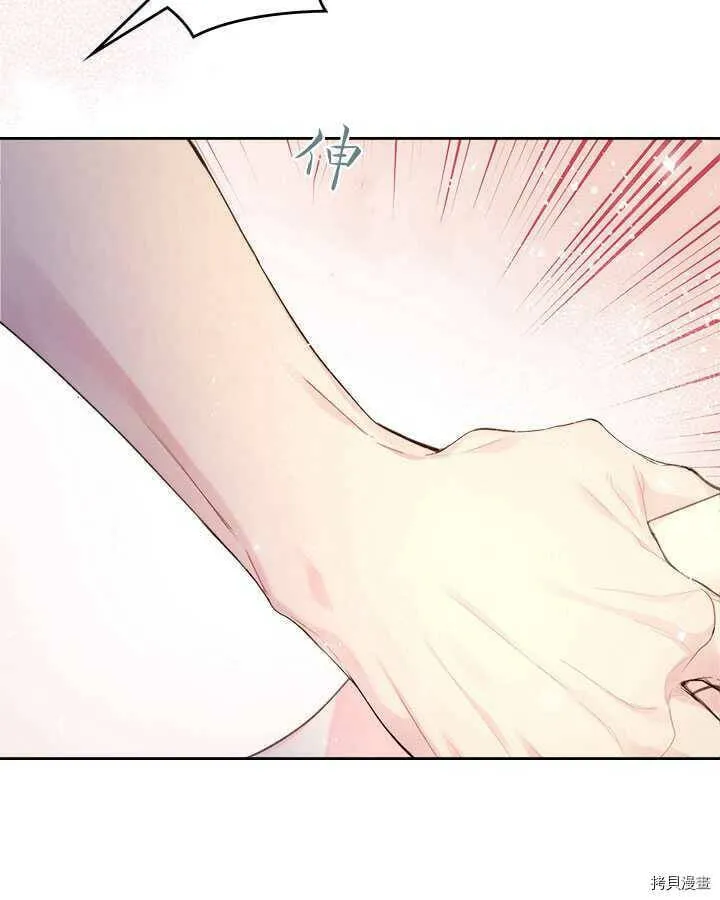 第84话 第129页