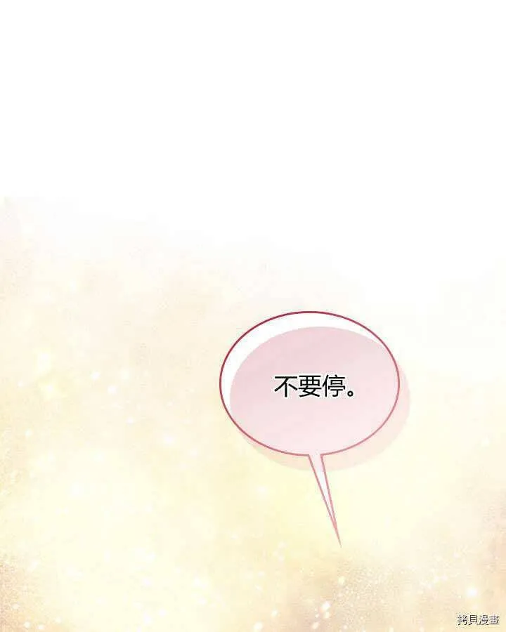 第84话 第130页