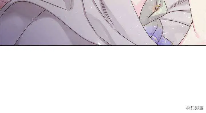 第84话 第132页