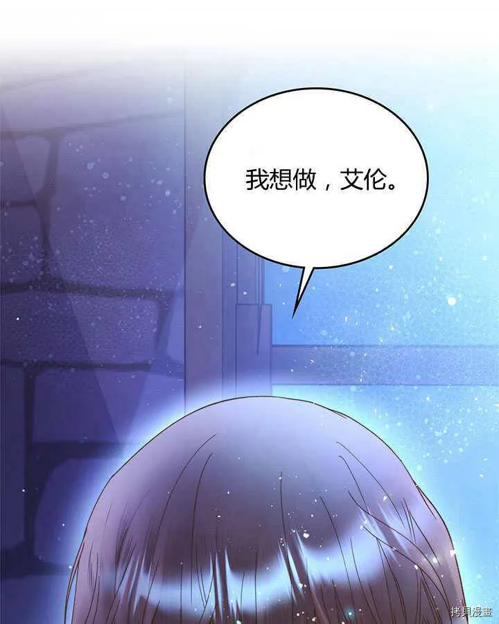 第84话 第133页