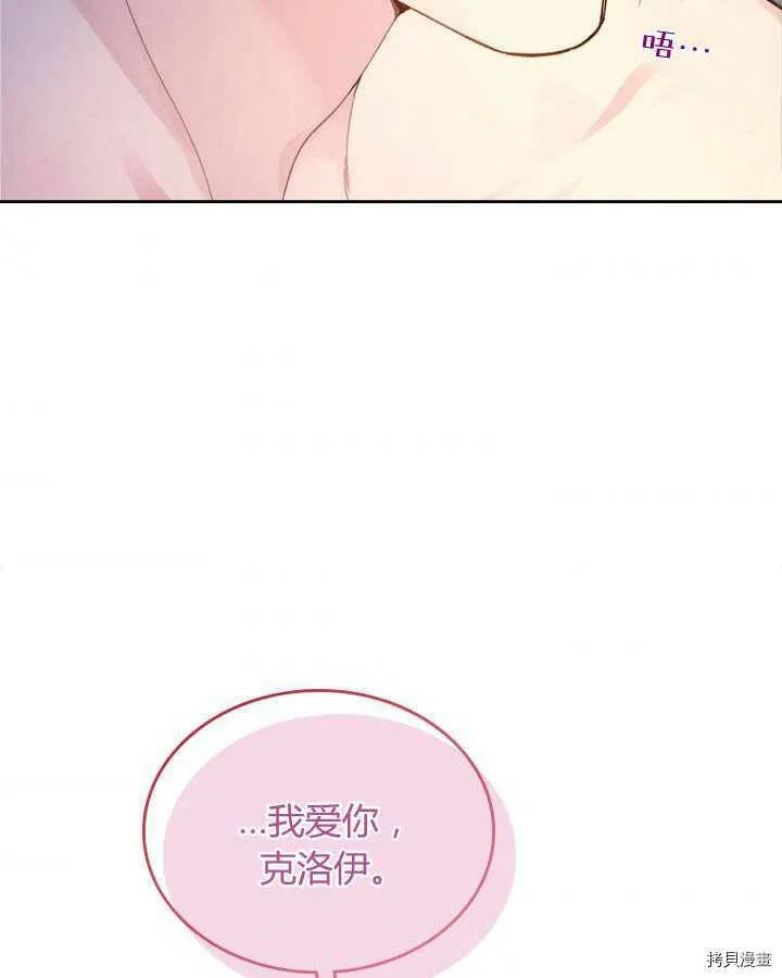 第84话 第136页