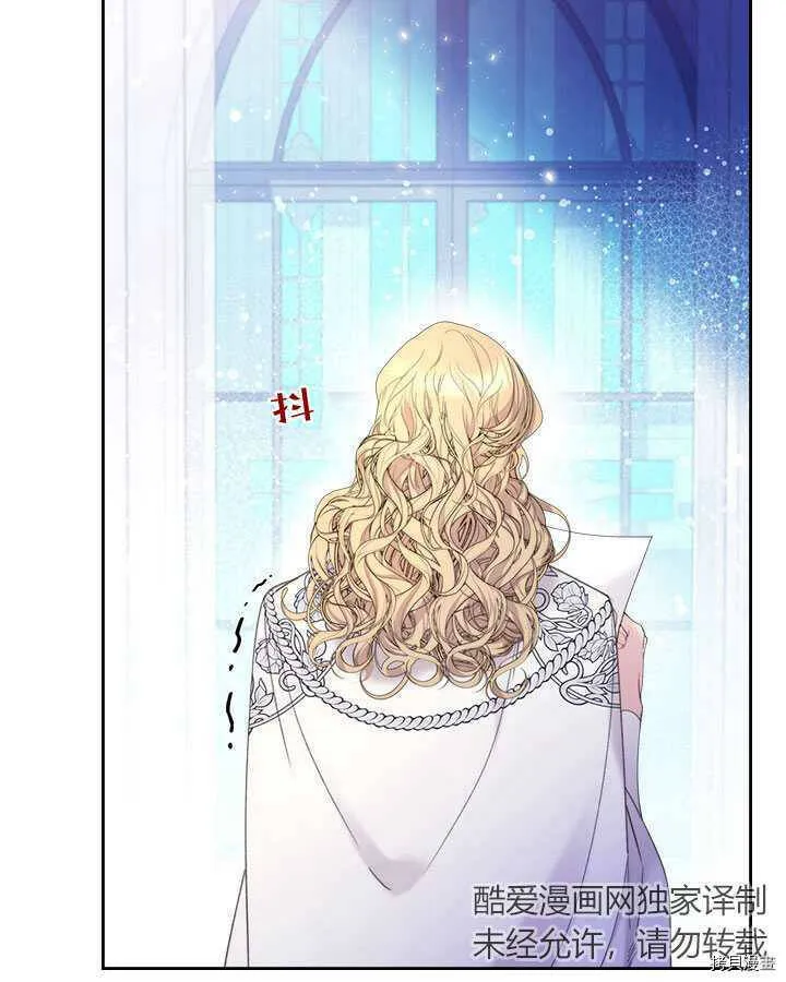 第83话 第3页