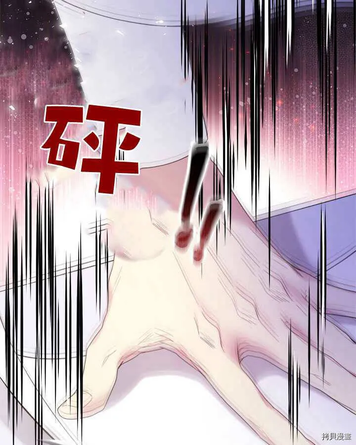 第83话 第10页