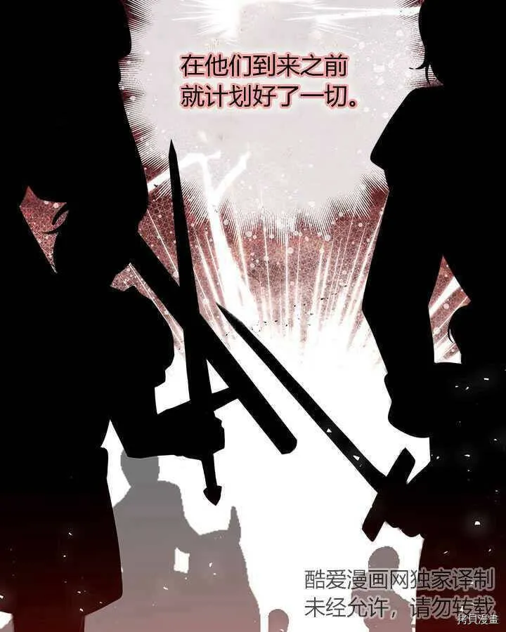 第83话 第14页