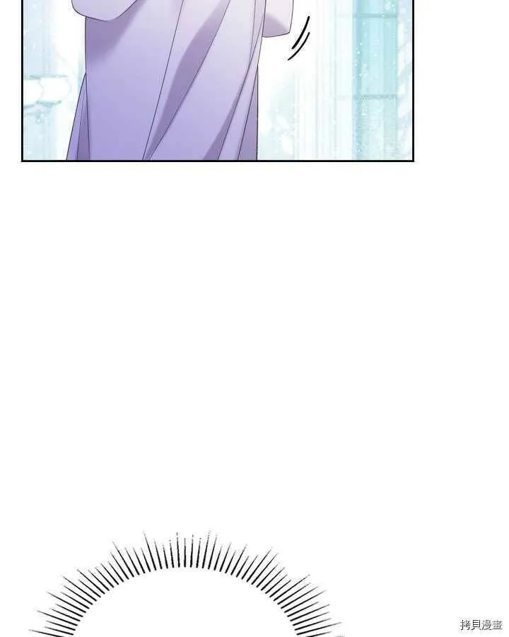 第83话 第21页