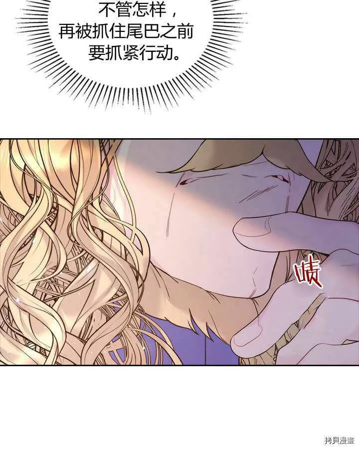 第83话 第22页