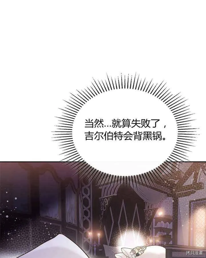 第83话 第24页