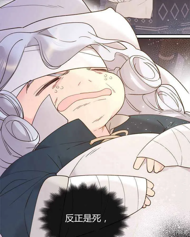 第83话 第25页