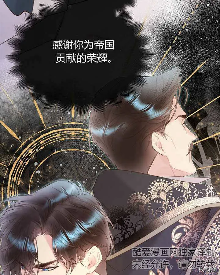 第83话 第26页