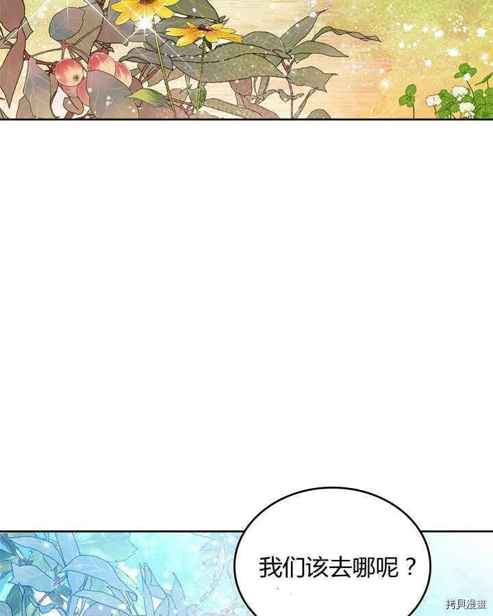第83话 第34页