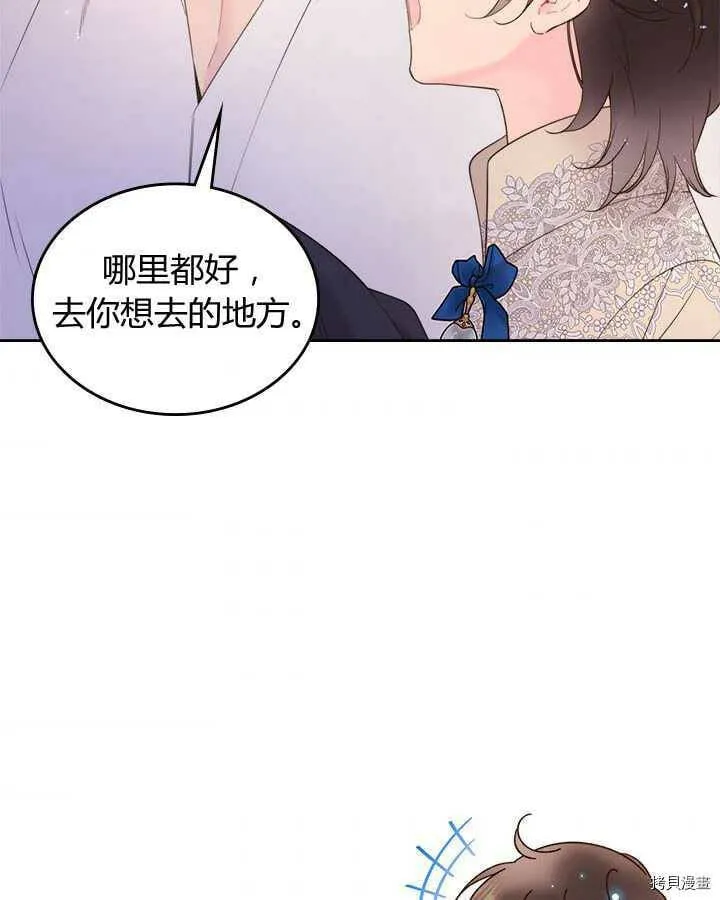 第83话 第36页