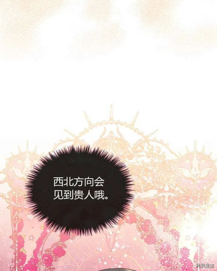 第83话 第40页
