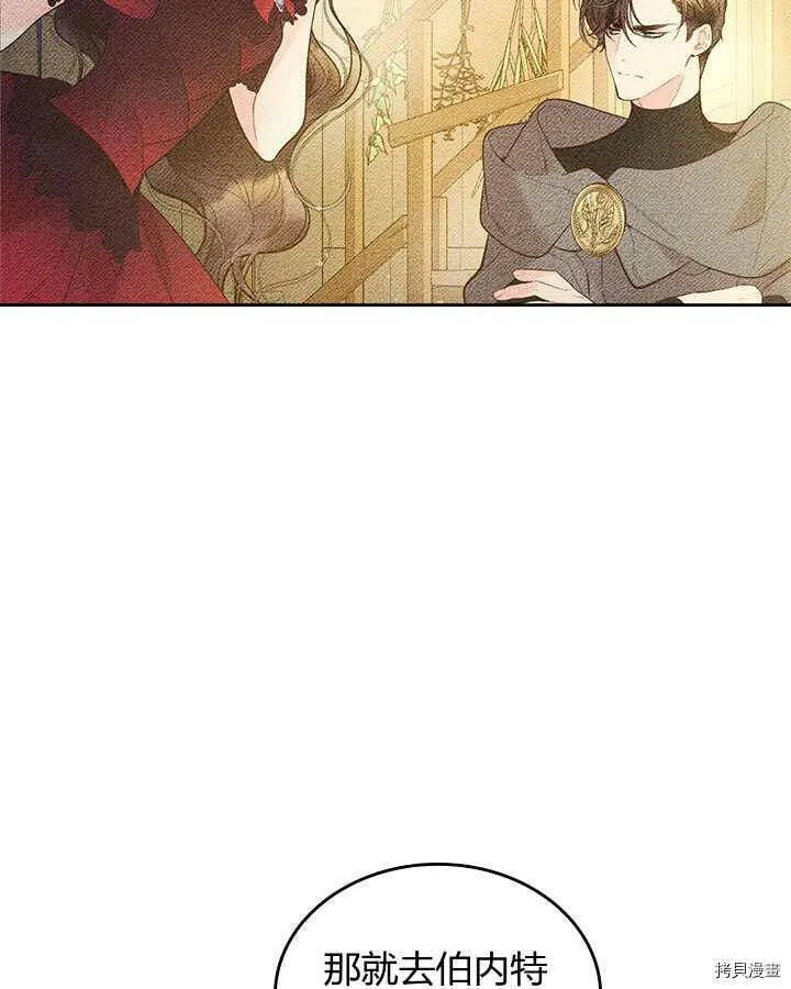 第83话 第45页