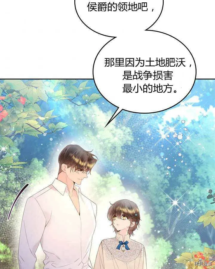 第83话 第46页