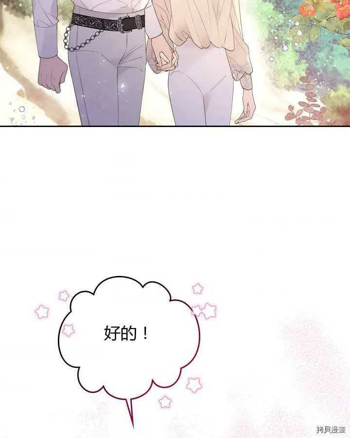 第83话 第47页