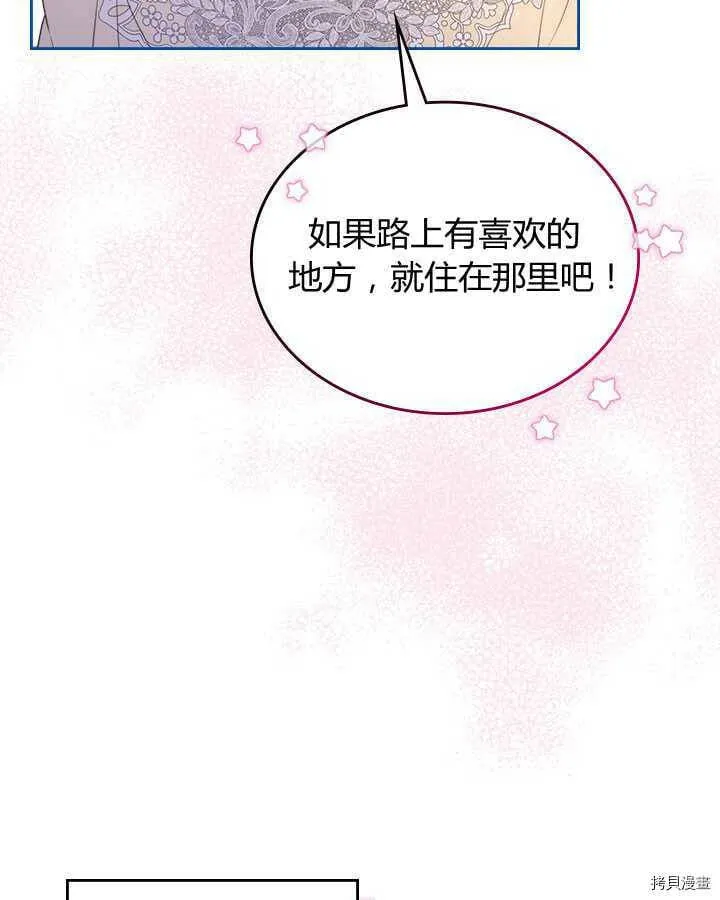 第83话 第49页