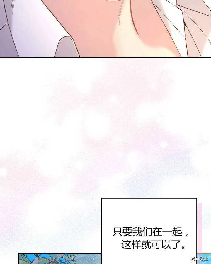 第83话 第51页