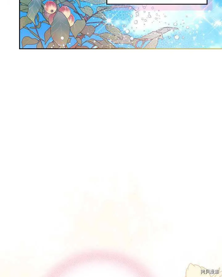 第83话 第52页