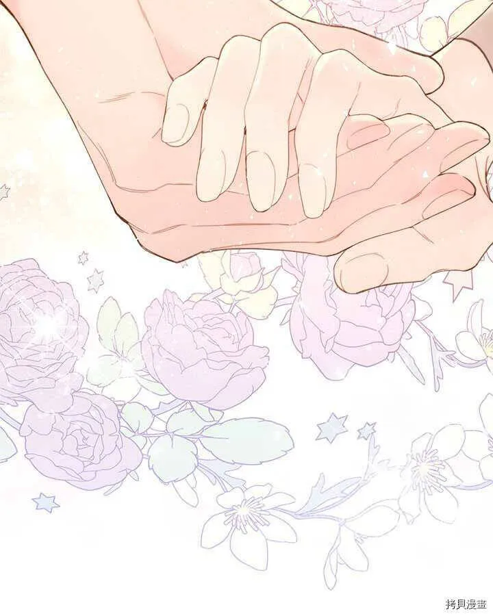 第83话 第54页