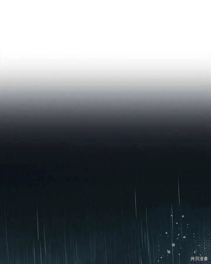 第83话 第56页