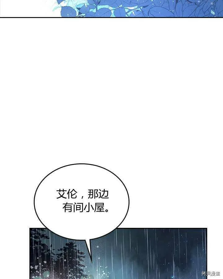 第83话 第59页