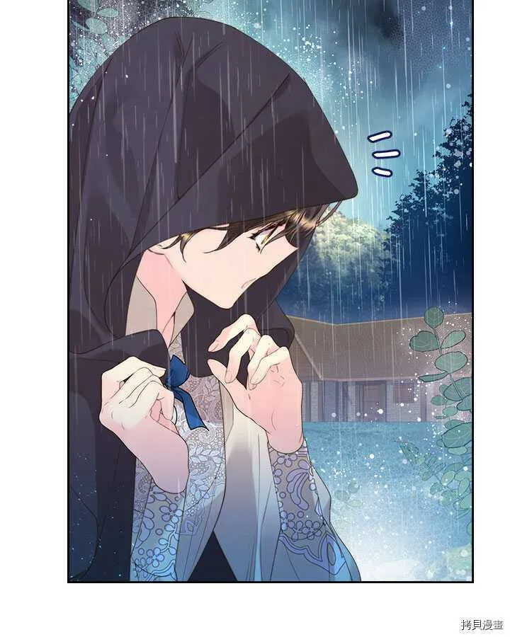 第83话 第60页